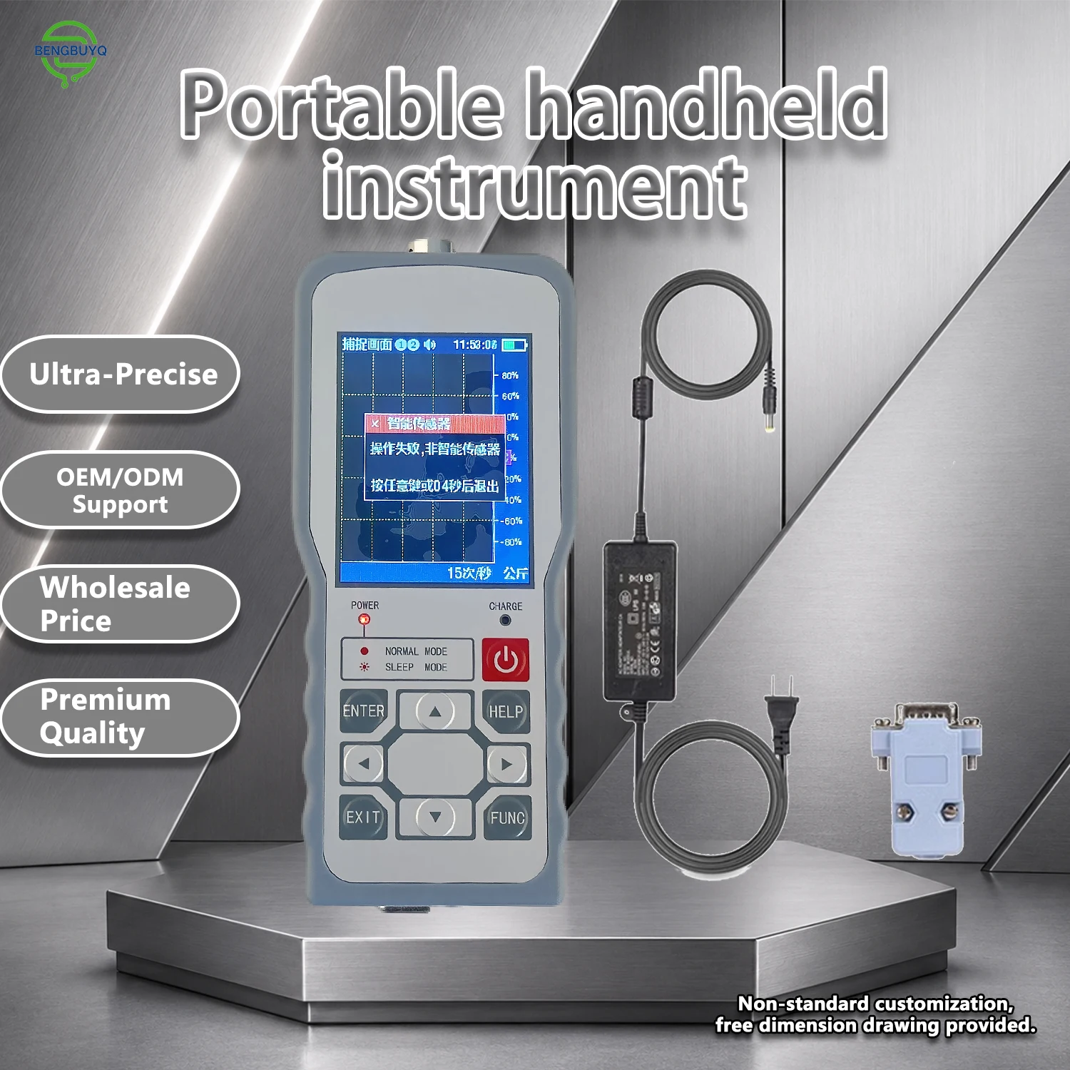 IP65 Front Panel Protection and IEC61000 EMC; Built-in Battery/Charging, 5V±2% Sensor Excitation up to 100mA