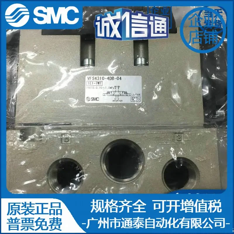 2025 Japan SMC New Original 5-way Pilot-operated Solenoid Valve VFR3200-4FZ Spot Supply, Special Sale