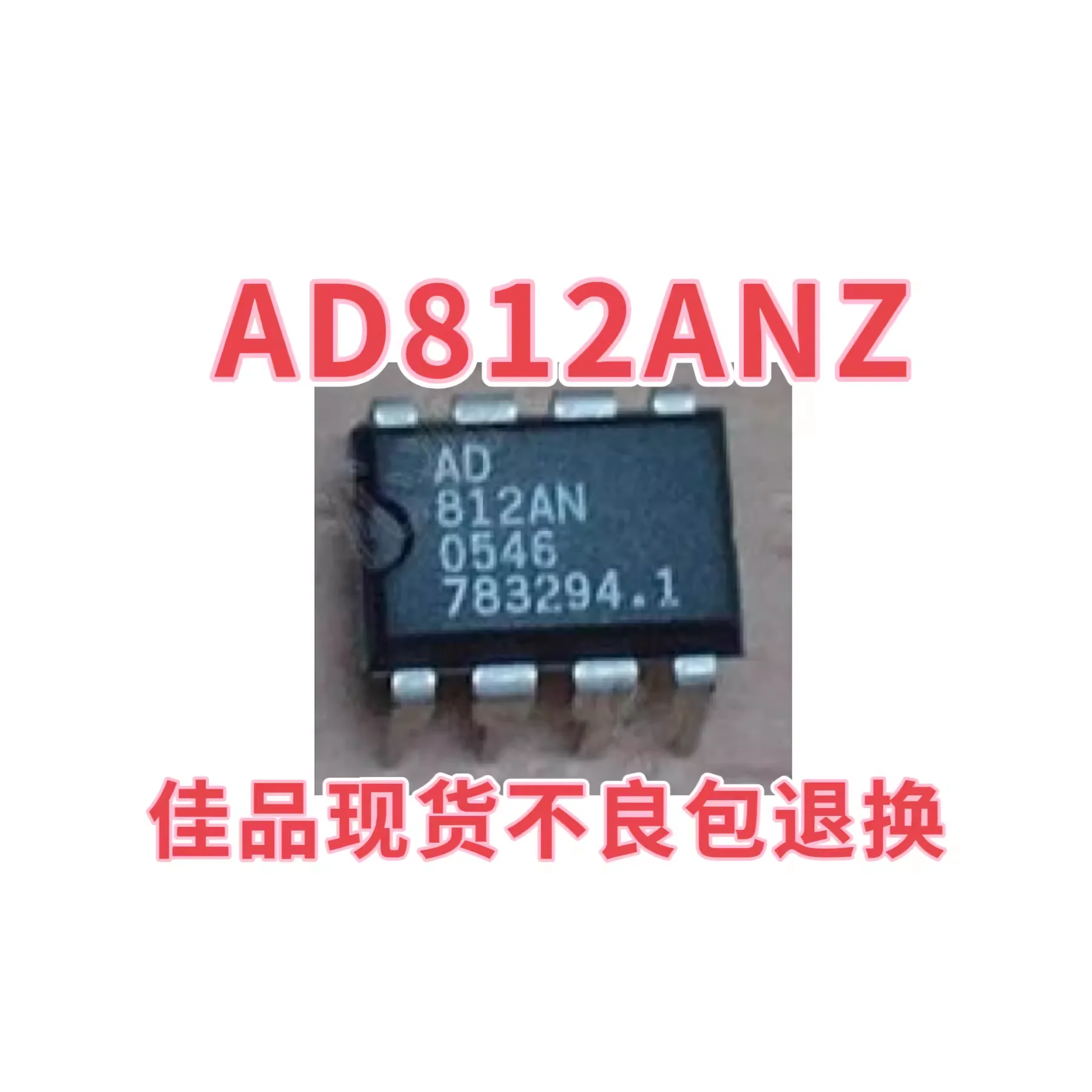 Imported chip AD812ANZ AD812AN package DIP8 current feedback low-power dual operation amplifier chip