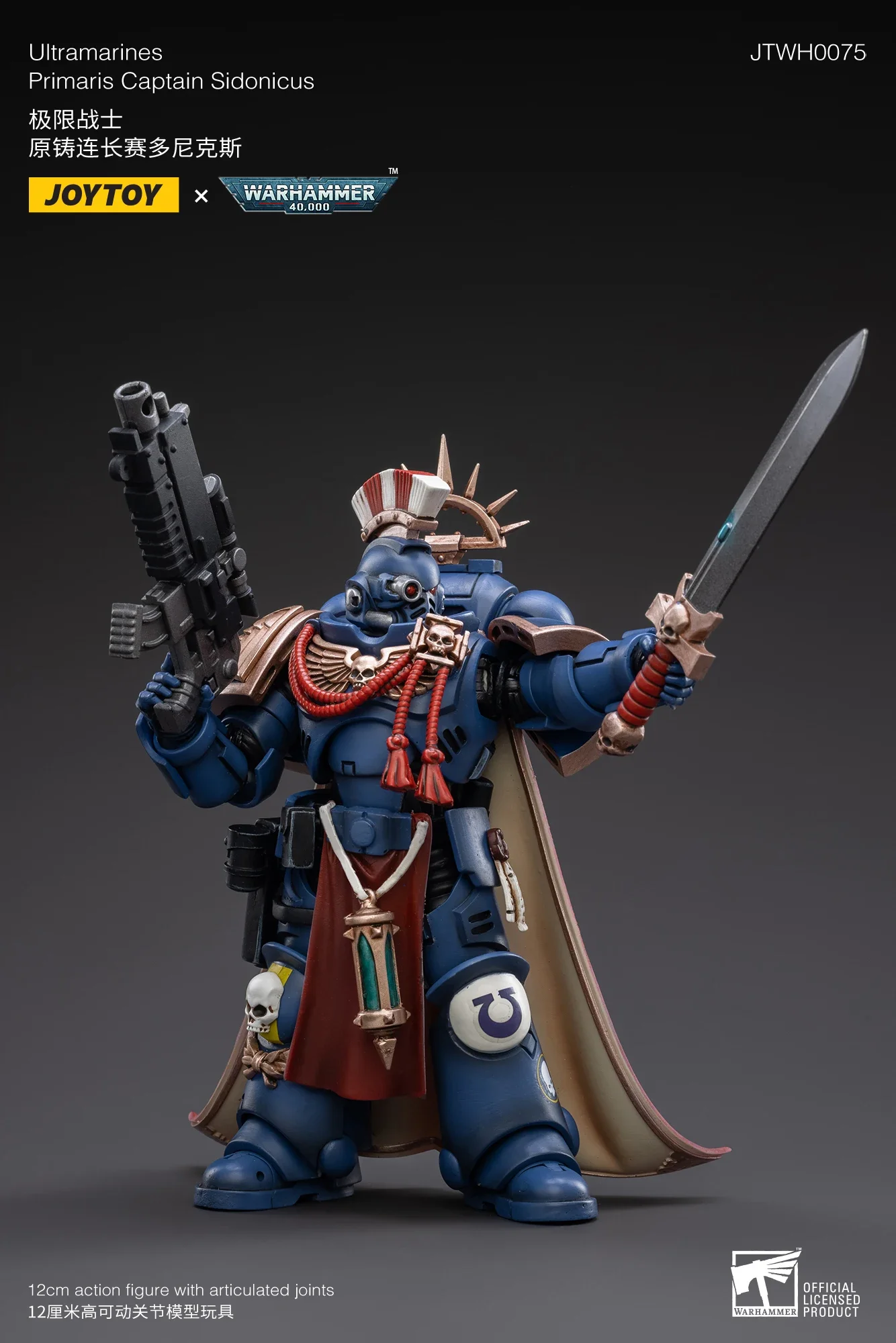 

Фигурка JOYTOY в наличии, масштаб 1/18, 40K Primaris Captain Sidonicus, коллекционная аниме-модель, военная игрушка для детей