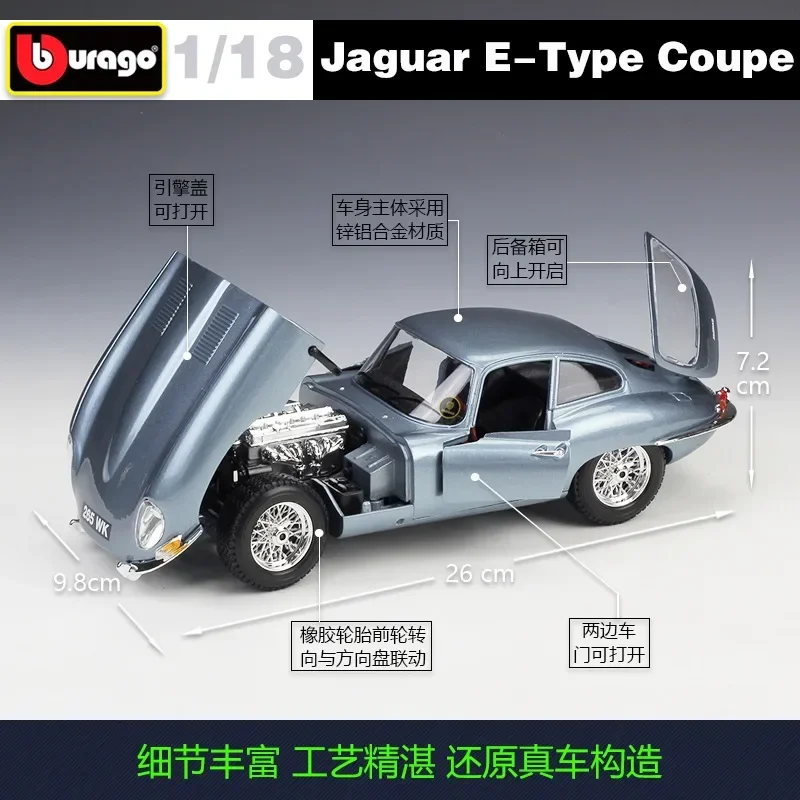 Bburago 1:18 Jaguar E-Type Coupe Alloy Model Car Static Metal Model Vehicles B318