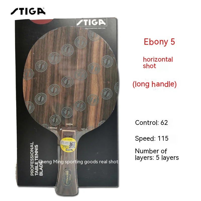 Cheng Ming STIGA STIka Eberwood 7 Seven eberwood 5 Five-layer pure wood table tennis racket base plate Professional grade STIka