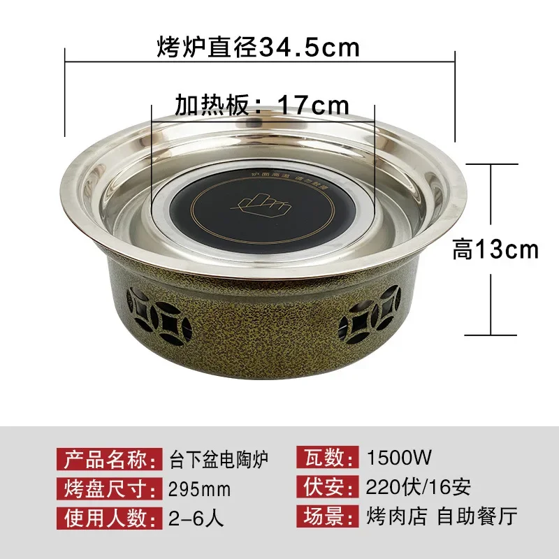 Japanese countertop basin electric oven