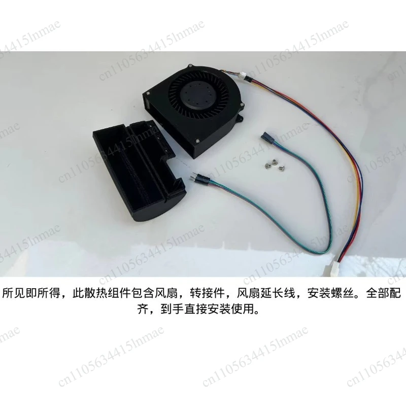 Active Cooling Element P100 P40 M40 K80 V100 Graphics Card Modification