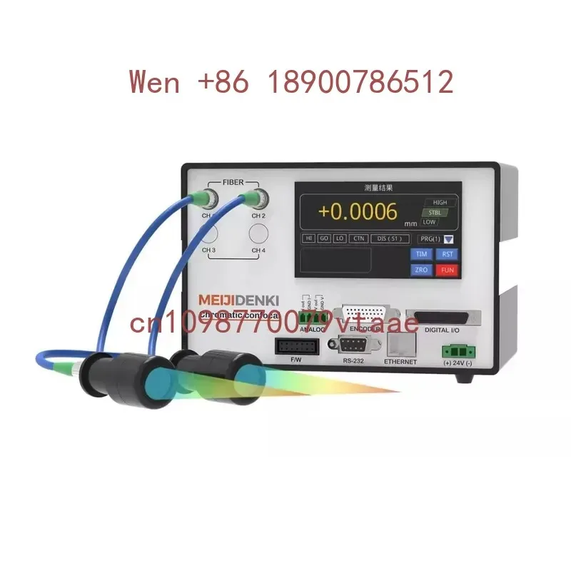 Coaxial laser displacement sensors 0.01 um resolution high-precision measurement confocal displacement sensor
