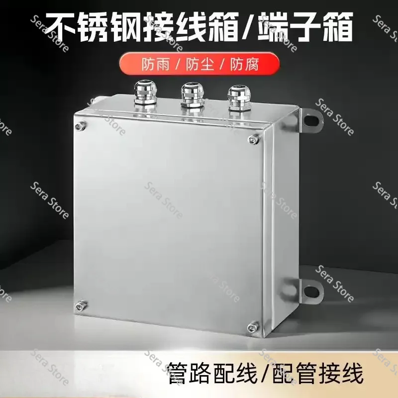 304 Waterproof Stainless Steel Junction Box Terminal Cable Distribution Junction Box Sealed Electrical Control Cabinet