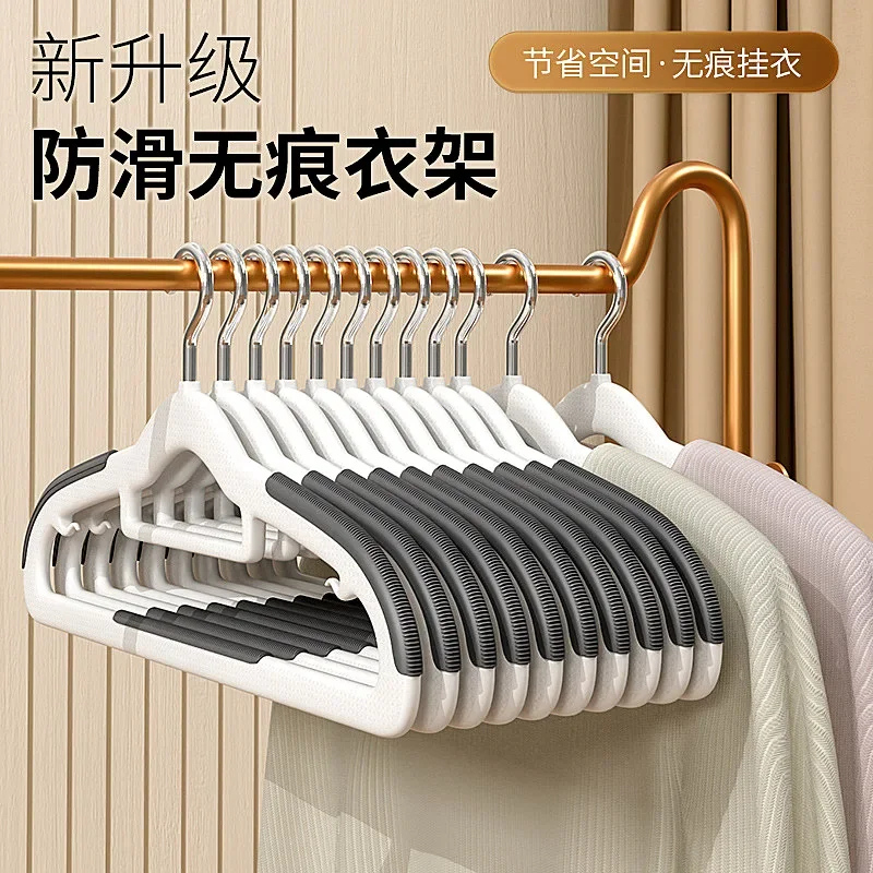 10 PCS Hanger Household Hanging Clothes Non-slip Clothes Hanging Non-marking Clothes Support