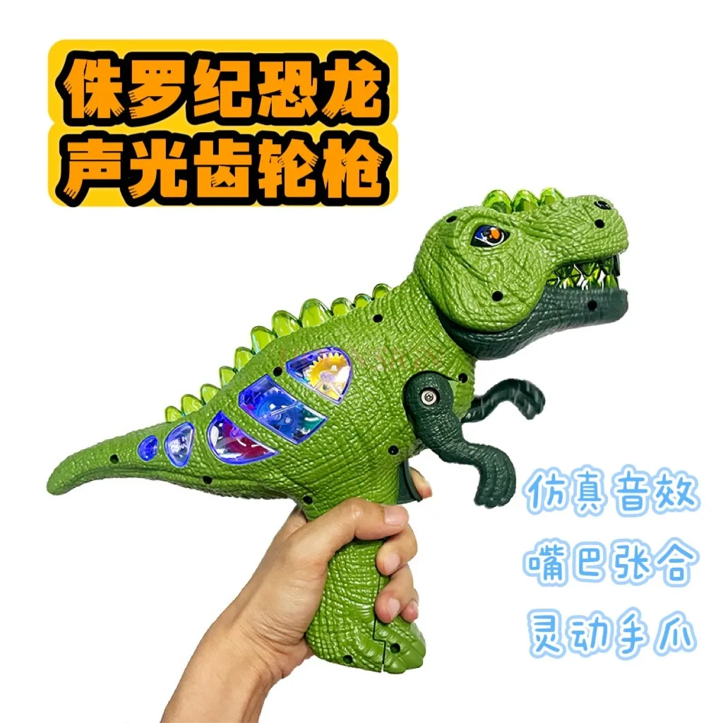 Giocattolo della pistola del dinosauro dei bambini suono del dinosauro giurassico elettrico e regalo di compleanno di musica leggera per i ragazzi