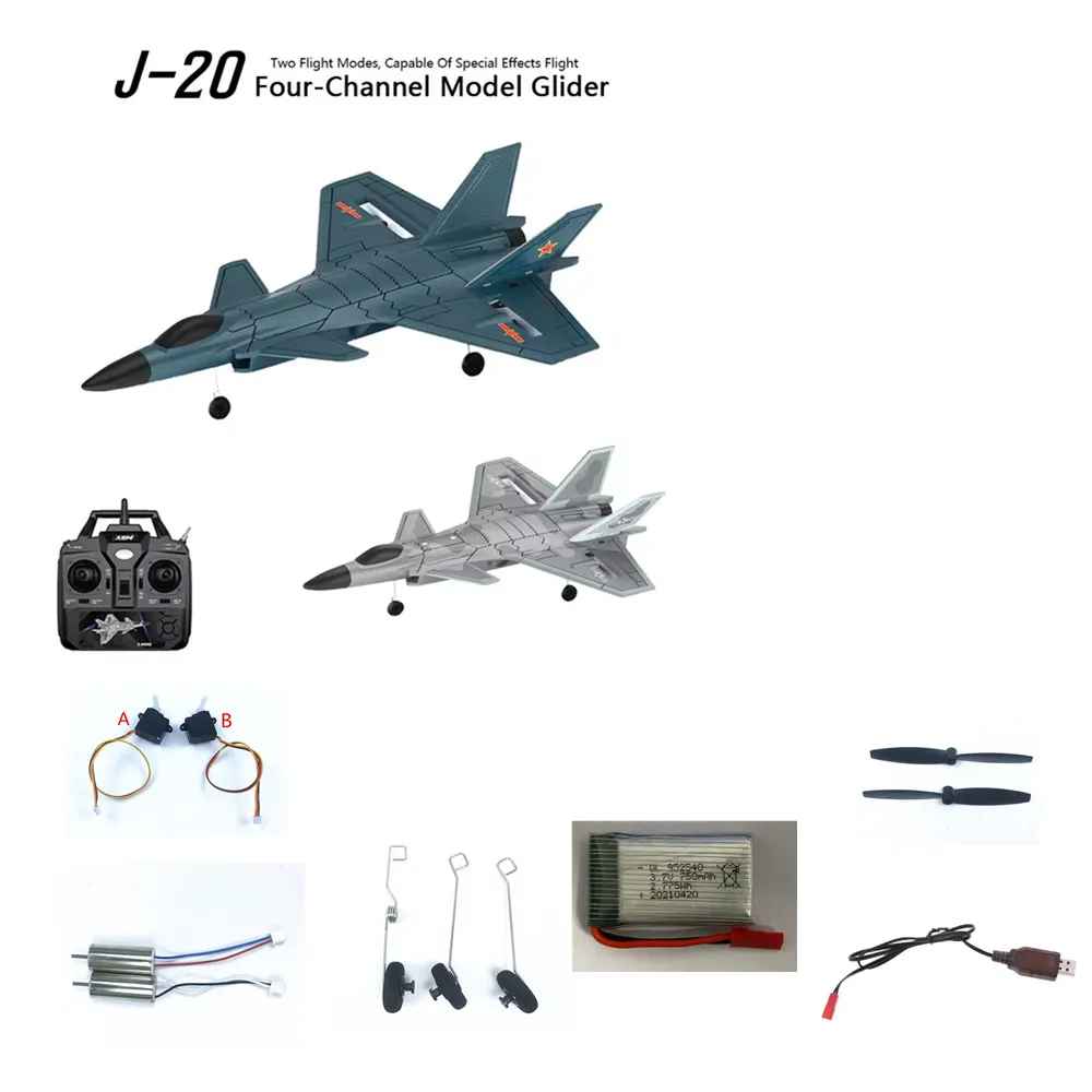 

propeller / Landing gear / Motor / 3.7V 750mAh Battery Accessory For : J-20 RC Airplane BM20 Plane Parts