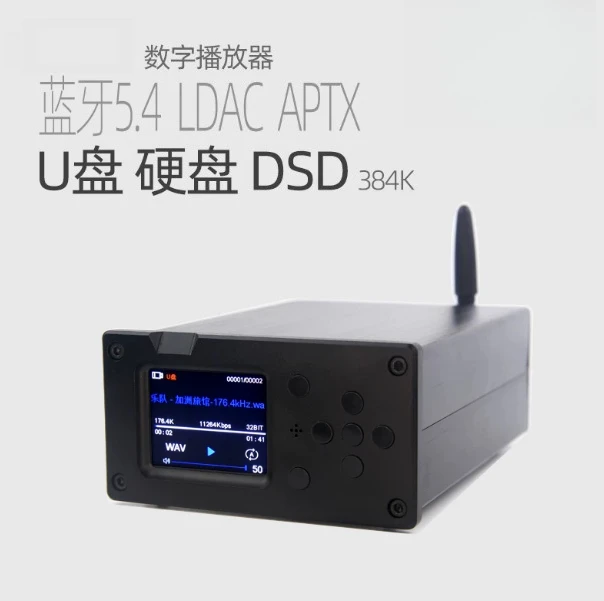 Xiaoying M3 9038 decoding U disk lossless player, Bluetooth 5.2 digital turntable DSD fever master car