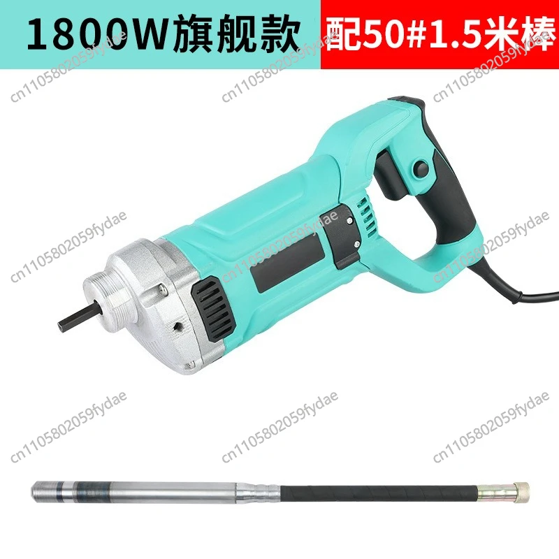 Portable Insertion Vibrator Small Concrete Vibrator Household 1800W