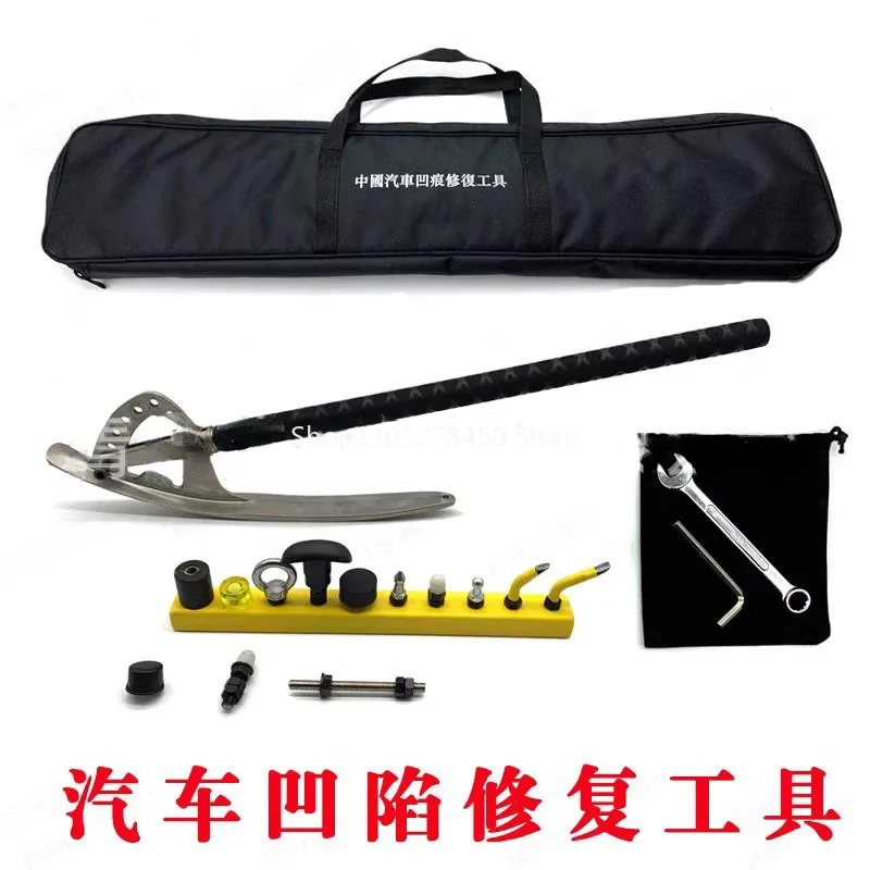 Car Depression Repair Tool Sliding Bar Suit Fender Fender Skirt Pit Repair No Damage Paint