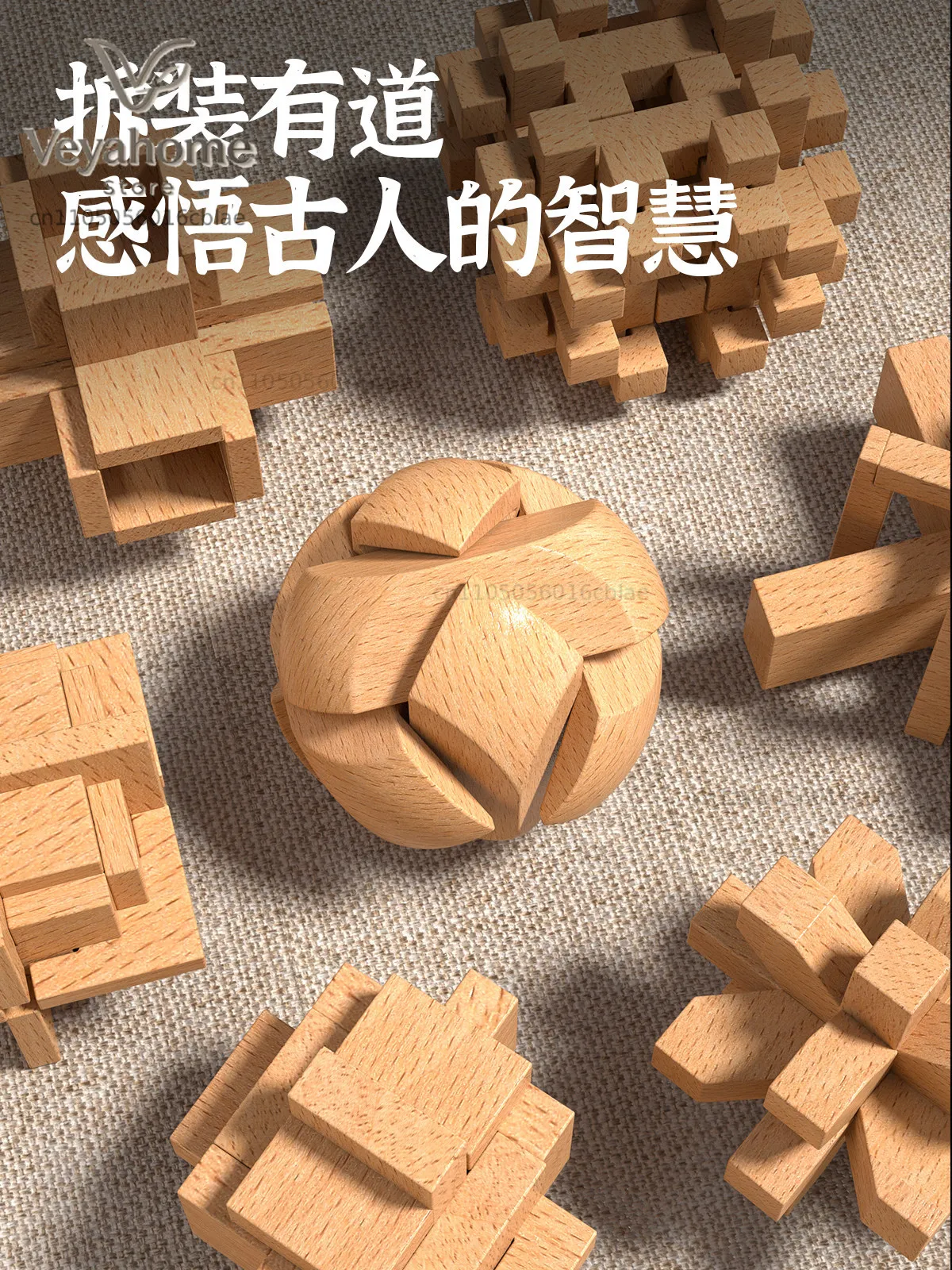 Luban lock Kongming lock full set of primary school students intelligence lock unlock mortise and tenon building block