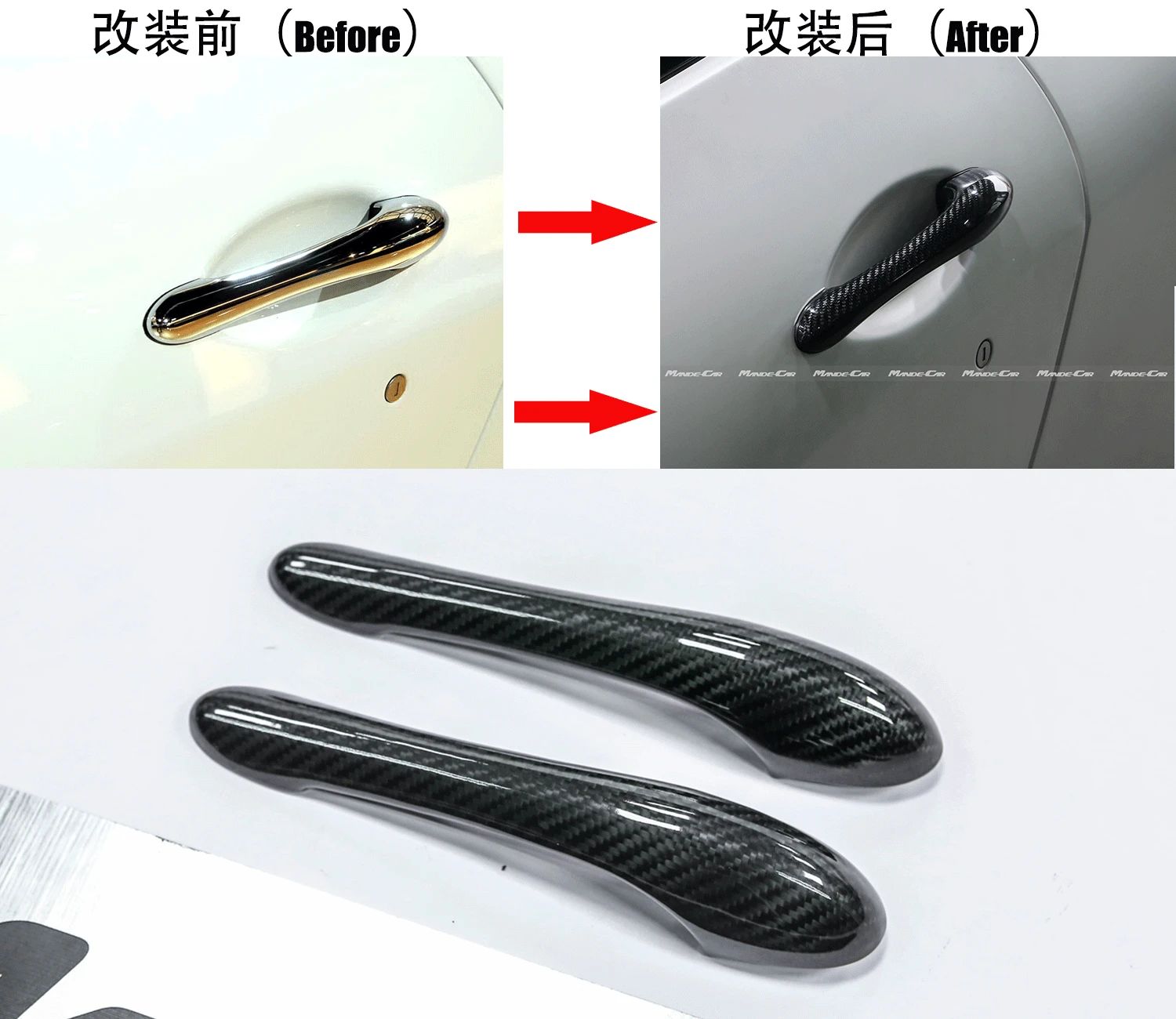 High Quality Carbon Fiber Door Handle for Maserati Granturismo GT GC Quattroporte V Car Assecories