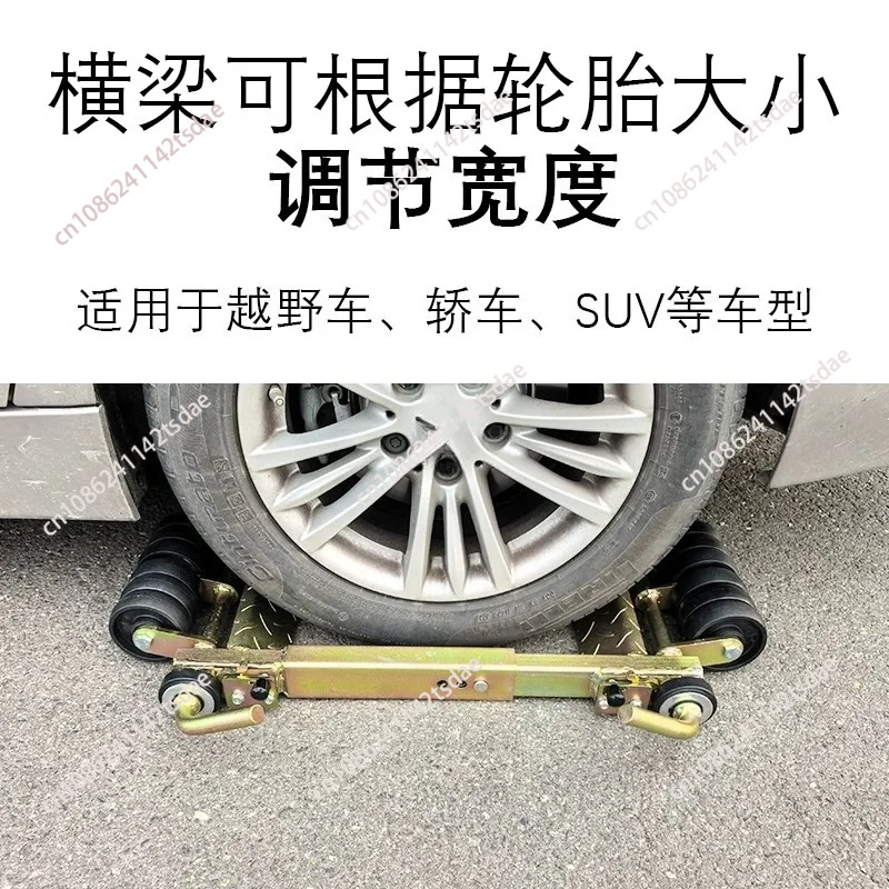 Towing Car Moving Dual Row Tow Vehicle Rear Wheel Trailer Dolly With Assist Wheels