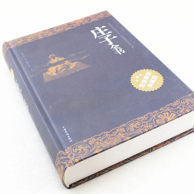 Het Hele Boek Van Chuang-Tzu/Biografie Van Chinese Historische Beroemdheden Over Zhuang Zi Chinees (Vereenvoudigd) Nieuw