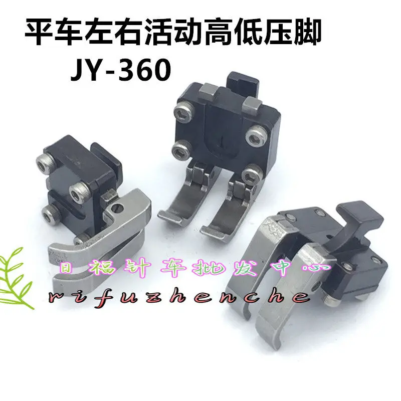 

Jy-360 Presser Foot Industrial Sewing Machine Flatbed Automatic Activity High And Low Stop Presser Foot
