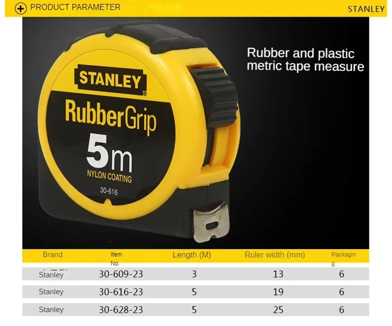 Stanley Metrisches Maßband mit Nylonbeschichtung, 3/5/8 Meter, flexibles Edelstahl-Messwerkzeug für präzise Markierungen in der Tischlerei – Detail 11