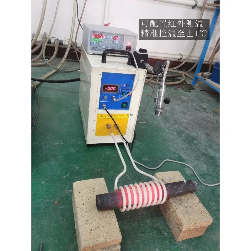 High frequency induction heating machine welding quenching annealing heat treatment intermediate frequency smelting