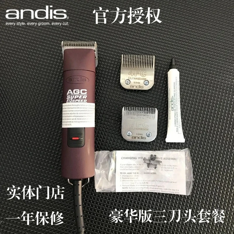 

Pet Shop Dog Andes Electric Clipper Professional Large Electric Scissors Lady Shaver Three Cutter Head