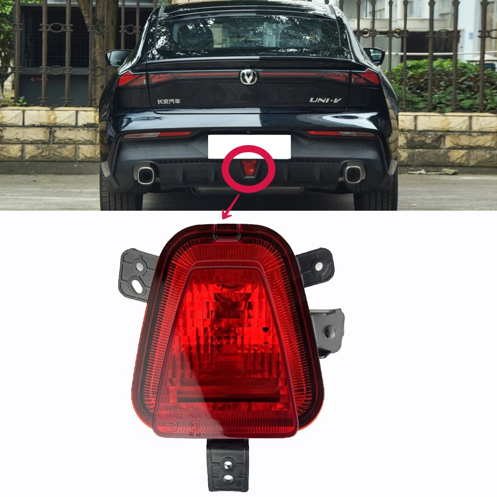 

CHANGAN UNIV Middle Bumper Lamp UNI-V Central Rear Bumper Light Assembly