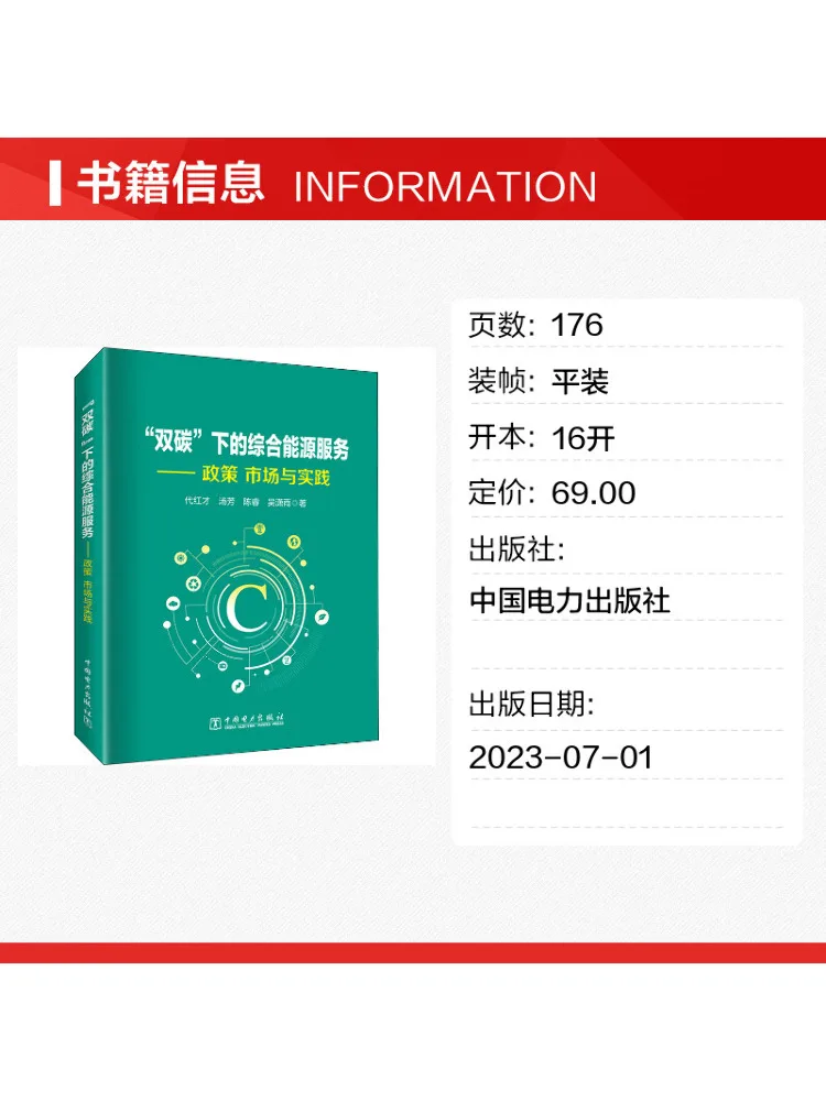 Book-Winshare Comprehensive Energy Services Under the 