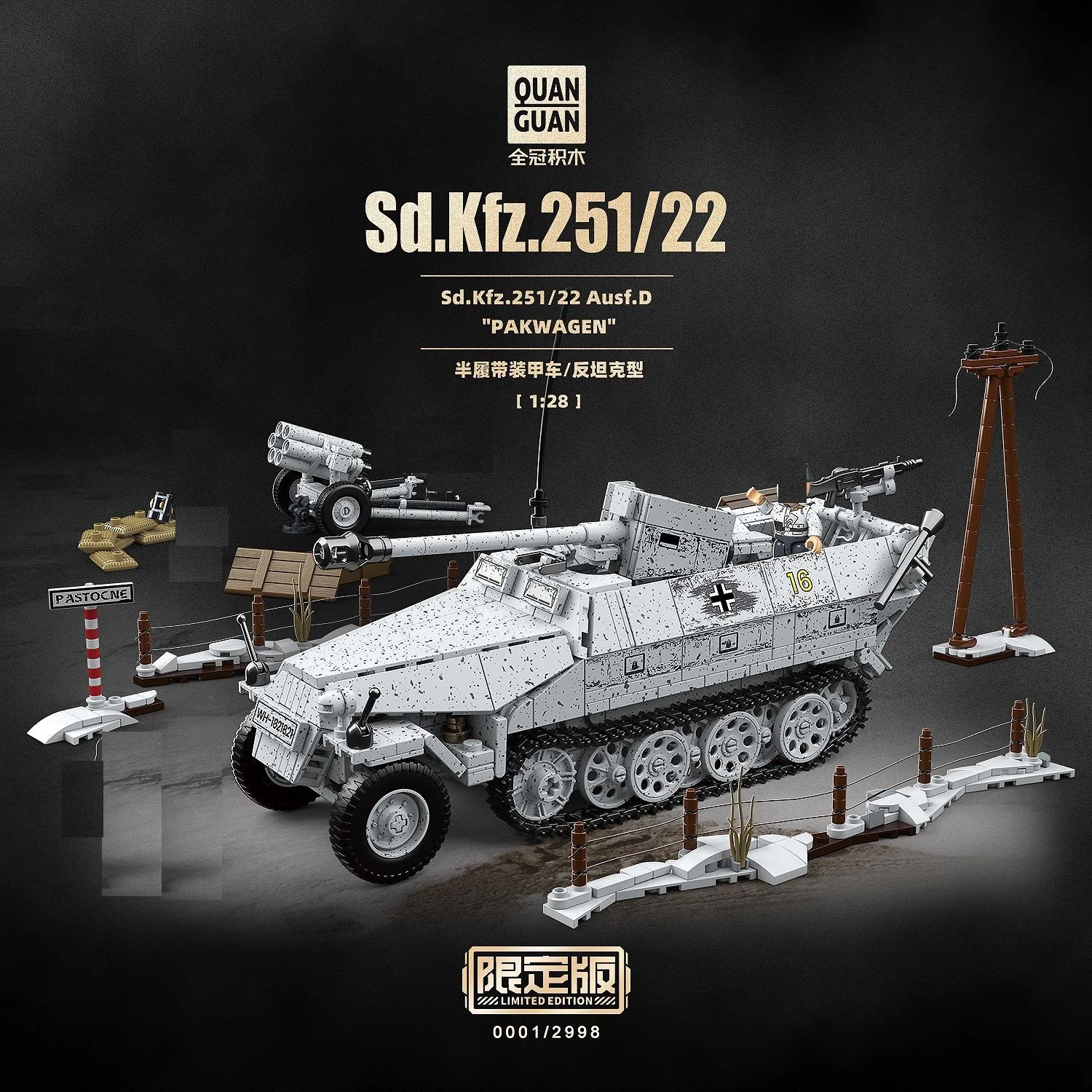 

Сборная модель военной серии Toy-WW2, немецкий противотанковый полутрек Sd.Kfz.251/22 Snow Edition, образовательный подарок для мальчиков на праздник