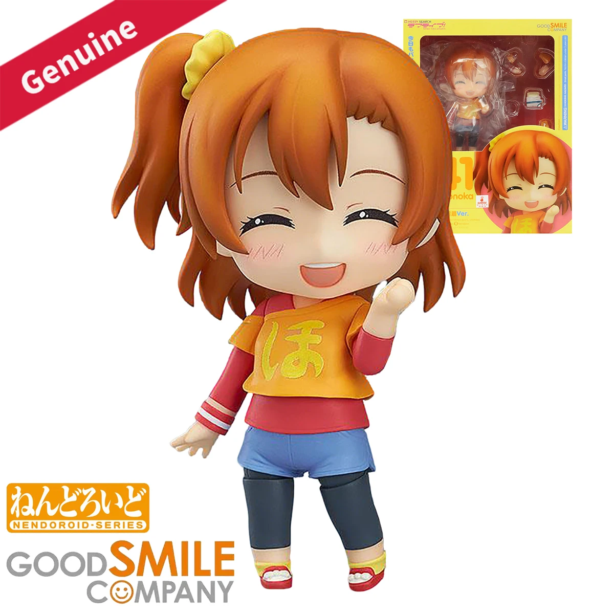 

Оригинальные фигурки Good Smile Company Nendoroid (коллекционные куклы) # 541) Love Live! School Idol Project: Тренировочный костюм Косаки Хоноки
