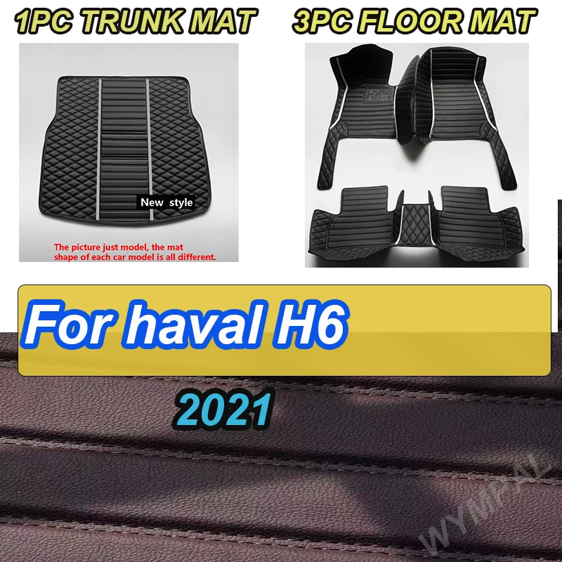 

Роскошные автомобильные коврики для haval H6 2021, изготовленные на заказ автомобильные подушечки для ног, автомобильный ковер, аксессуары для интерьера