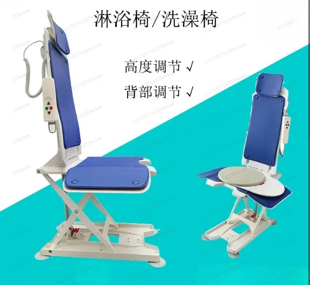 Electric Lift Shower Chair with Backrest for Elderly – Bathing Aid for Nursing Homes, Hospitals & Rehab Centers
