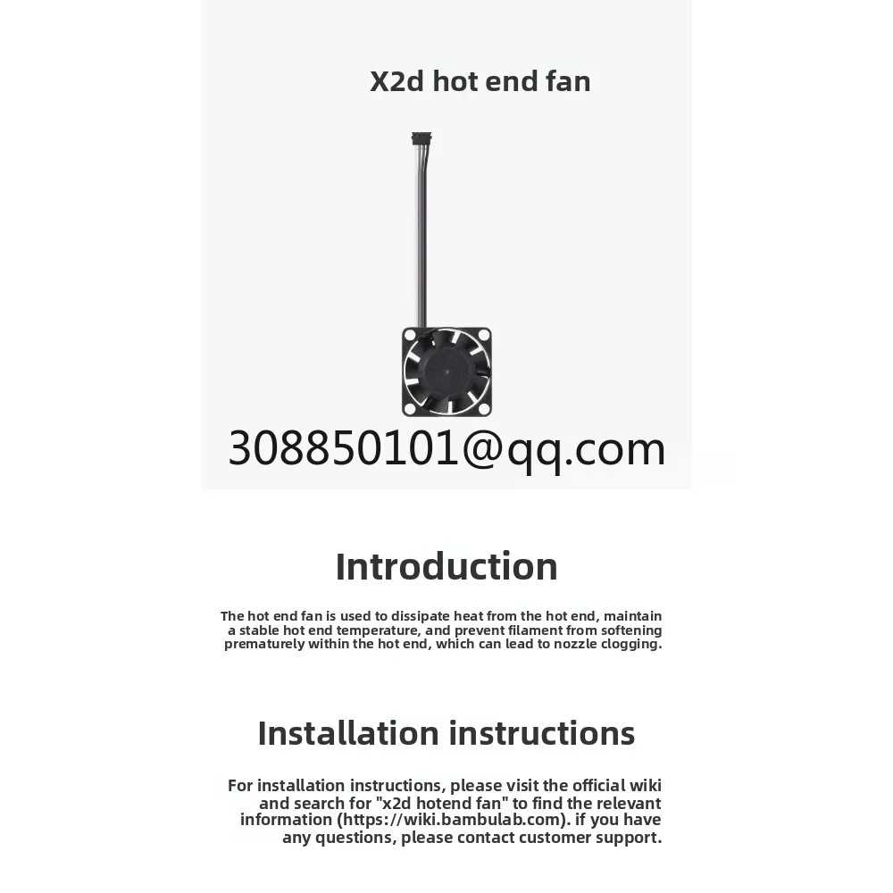 X2D hot end fan [compatible with X2D] 3D printer accessories