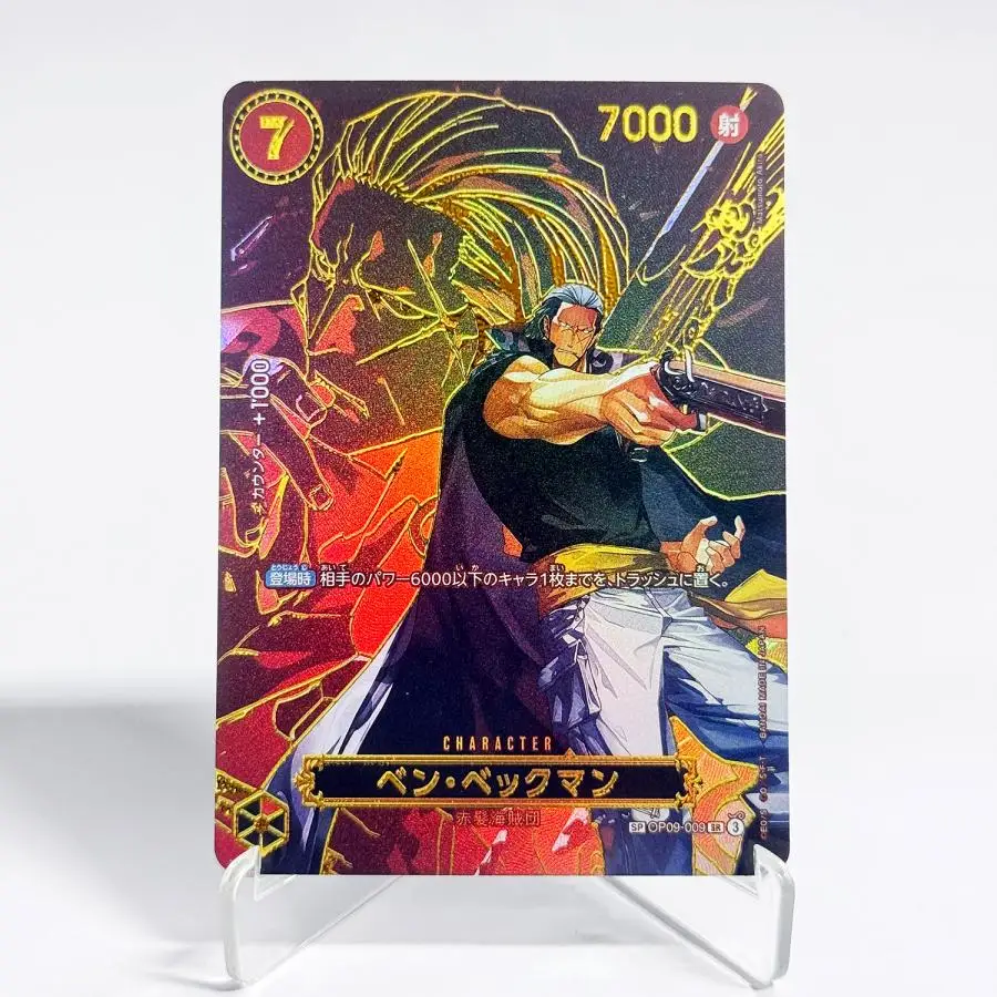 [Japanisch] OP13 Nach seinem Willen weitermachen One Piece Kartenführer Strohhut-Crew Fünf Ältere Spiel Anime Sammlerstücke Replika-Karten – Detail 12