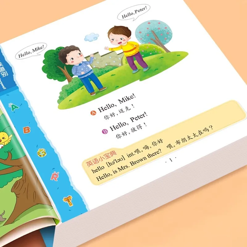 كتب مصورة للتنوير باللغة الإنجليزية لمرحلة ما قبل المدرسة للأطفال بعمر 3-6 سنوات مع كتب المبتدئين الإنجليزية ذات الأساس الصفر