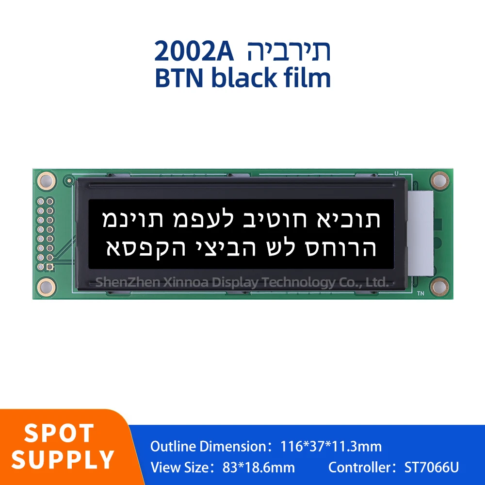 

Quality Assurance Dual Row Interface Module 2002 LCD 2.6 Inches BTN Black Film White Text Hebrew 2002A Character LCD Module