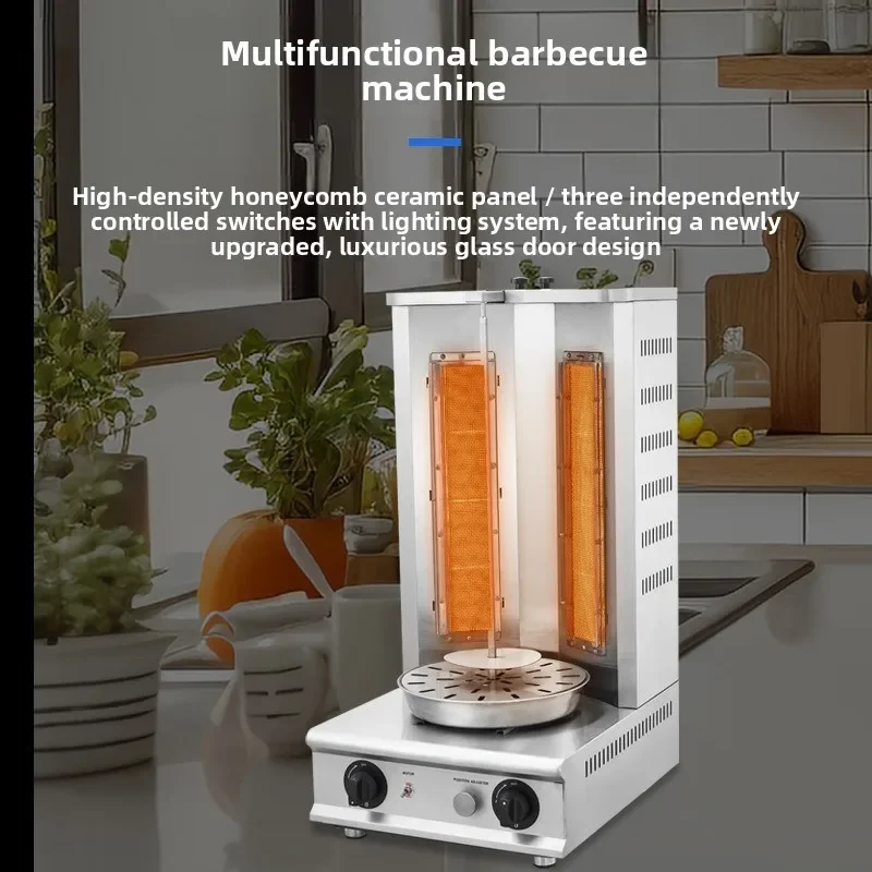 Gas electric barbecue machine, meat processing snack equipment, multi-functional barbecue machine