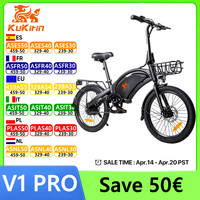 EU Stock KuKirin V1 Pro Electric Bike 350W 45km/h Max Speed 48V 7.5Ah Battery 45km Max Range 20 Inch Tire Electric Bicycle