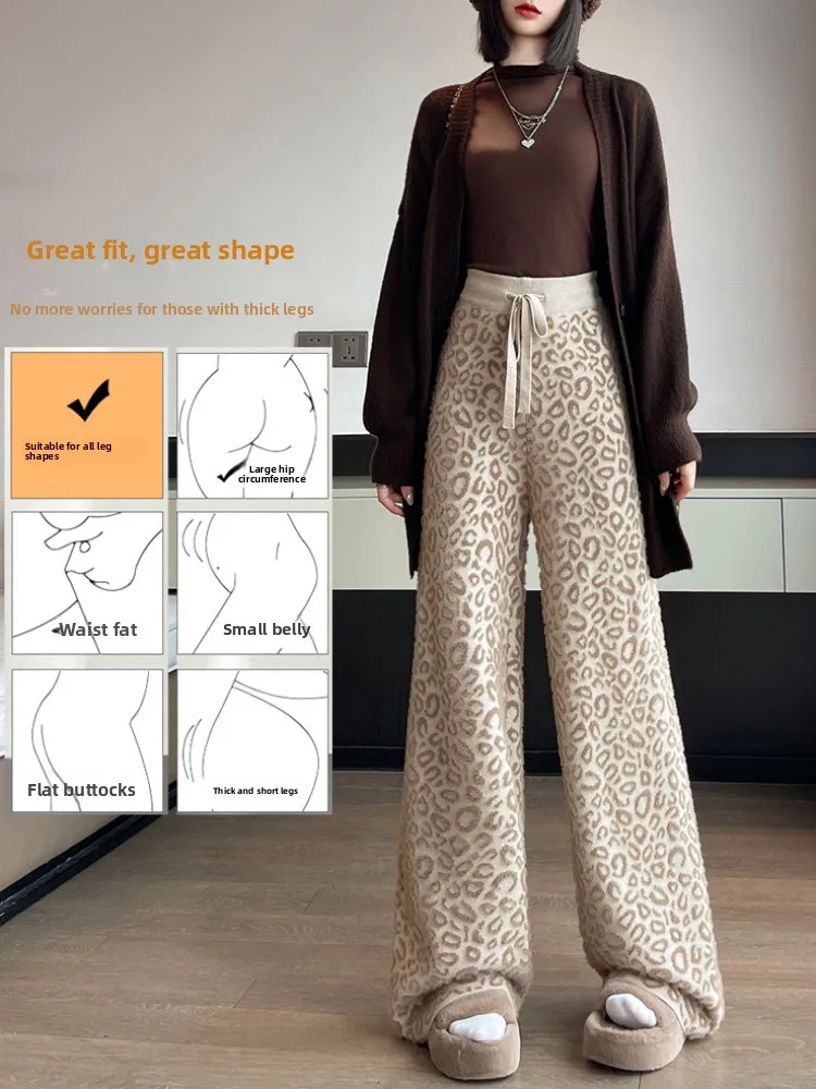 티엔드 레오파드 프린트 팬츠 여성용 가을 겨울 레트로 하이웨이스트 캐주얼 스트레이트 아메리칸 밍크 와이드 팬츠