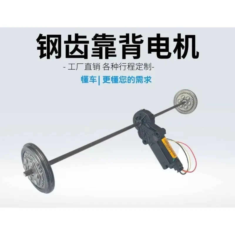 8 Tooth Metal Gear Angle Adjusting Motor 12V-24V for Sofa Bed Backrest Recliner Seat Modification Accessories