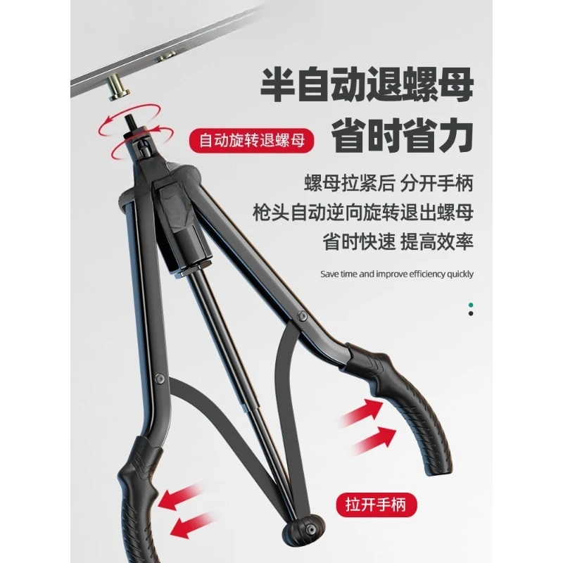 Nut gun screw ram gun tool manual pull rivet gun pull mother d press willow nail pull cap