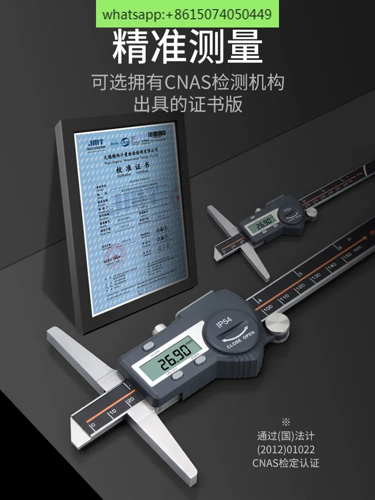 Electronic digital depth vernier caliper 0-25-50 -150 high precision 0.001mm double hook single groove thin rod
