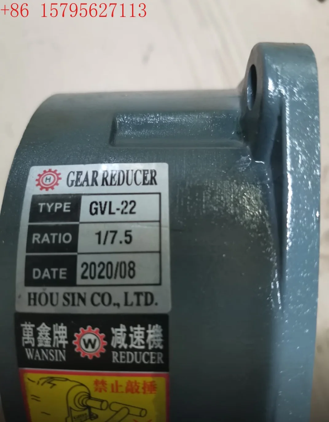 GVL-22 Gear Reducer…