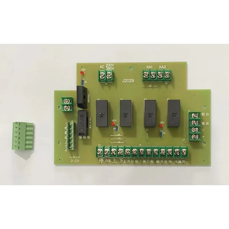 Two-layer lifting freight elevator, distribution box, lifting platform, electric cabinet circuit board