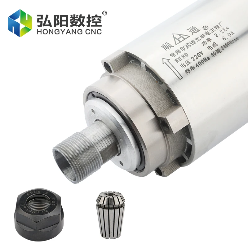 CNC Spindle Motor 2.2kw ER20 Air-Cooled Spindle Diameter 80mm 4 Ball Bearings For CNC Router Woodworking Milling Machine