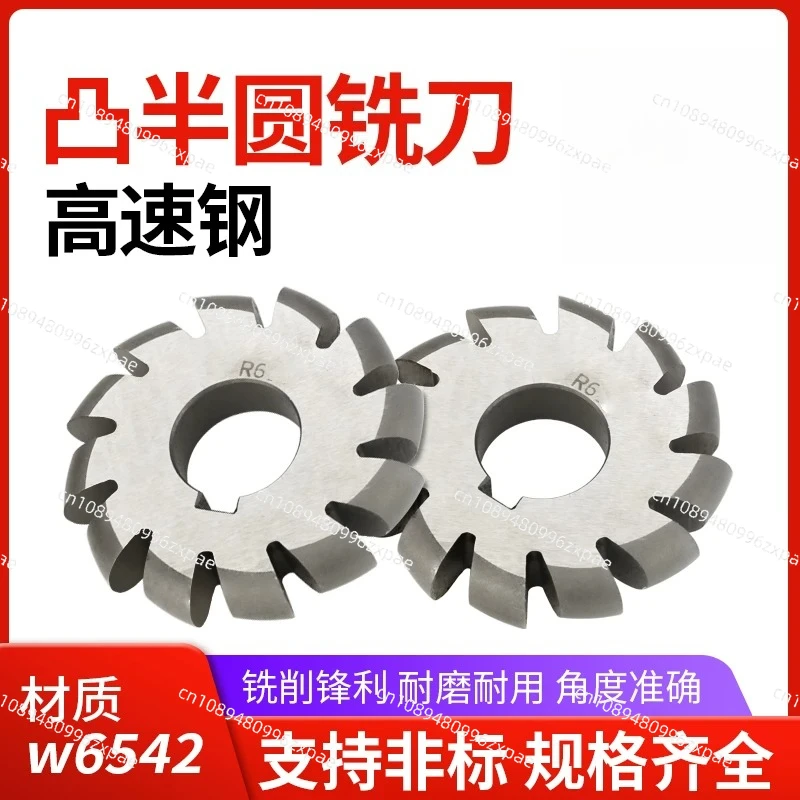 1pcs Chain wheel milling cutter pitchfor milling chains