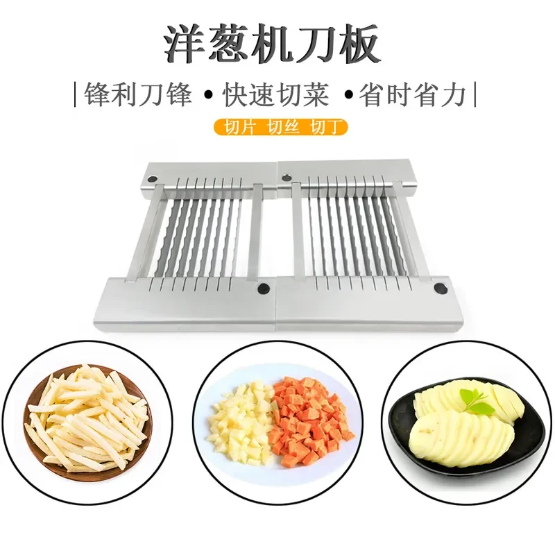 Commercial Onion Slicer Board Vegetable Cutting Machine Accessories Kitchen Dicing Blade Plate For Home Restaurant Food Prep