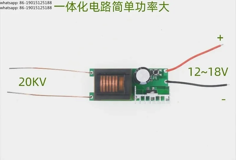 120W High Power Module Generator High Voltage Coil Boost Discharge Module 203-86