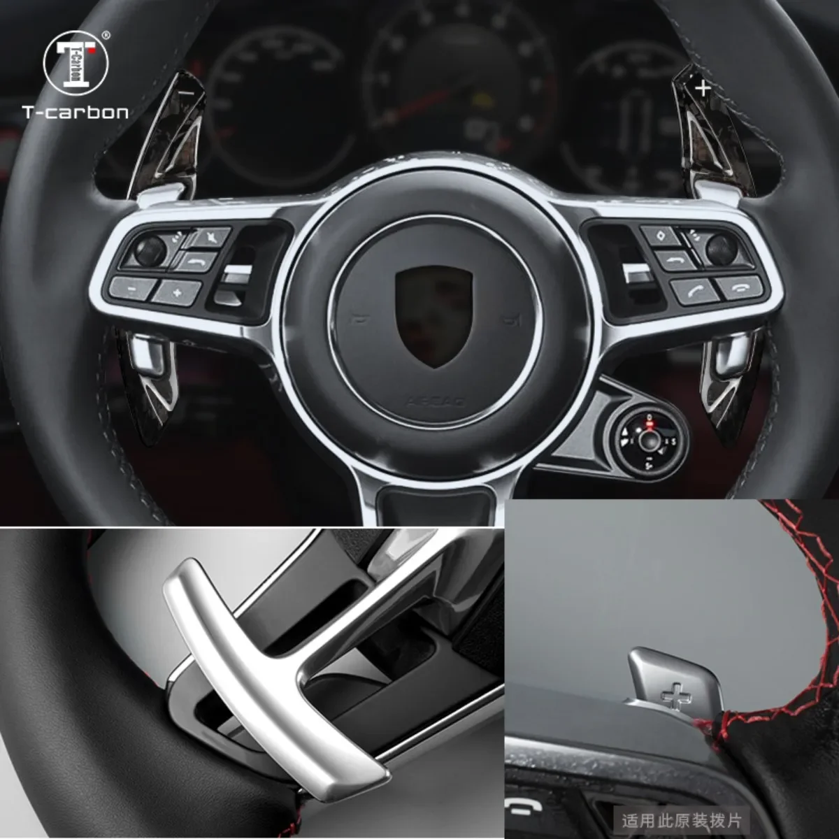 T-carbon Steering Wheel Paddle Shifter For Porsche  991 Boxster Cayman 718 Cayenne Macan Panamera 911 981 Carrera Carbon Fiber