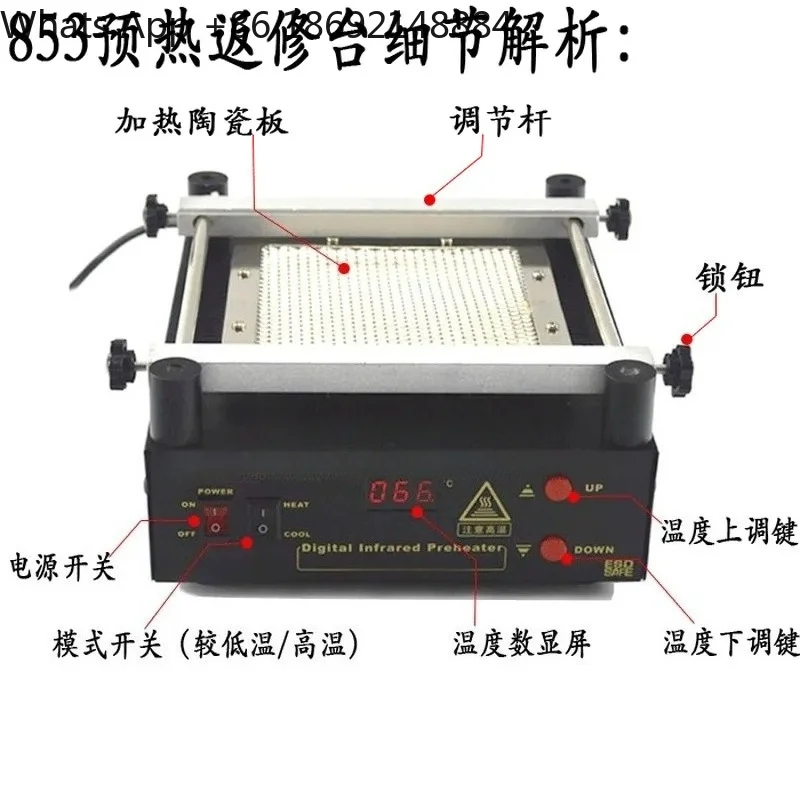 Lead-free preheating platform for 853BGA heating and repair table for 863 digital display tin drying and soldering table