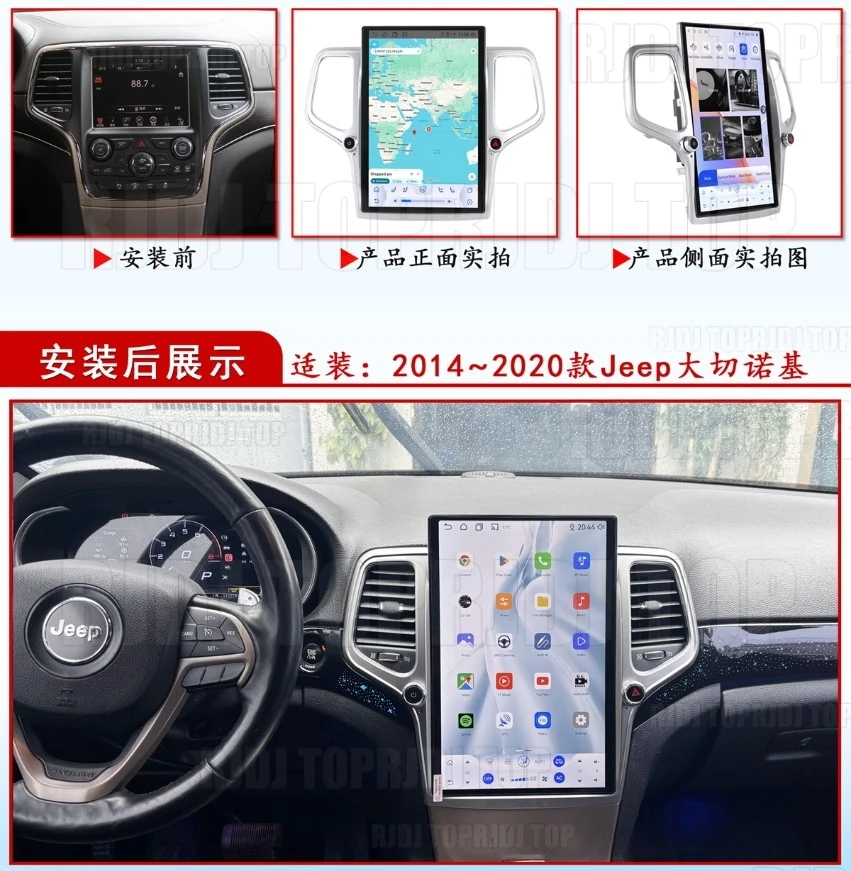 

14.5 Inch Android 13 For Jeep Grand Cherokee 2014-2020 Car GPS Navi CarPlay HD Touch Screen Head Unit Multimedia Player Radio 5G