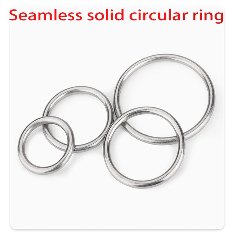 

Seamless smooth solid circular O-ring, suitable for DIY rigging marine hammock O-ring 304 stainless steel material
